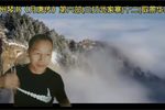 三打武家寨 十二