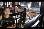 月唐传 十九