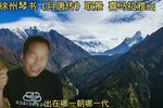 月唐传 十二
