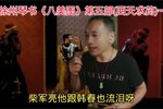 西天求药 一