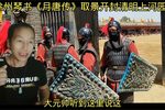 月唐传 七