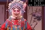 燕月娘 燕王扫北 吵宫 选段