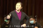 三省庄 选段下载