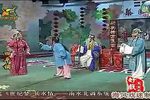 小包公 选段