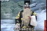 包杨颂 选段