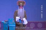 回龙传/王华买爹 选段
