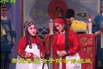 同窗恨 选段