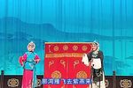 桃花庵 上集