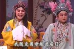 芈建游宫 选段下载