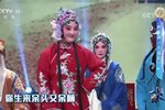 小包公 选段