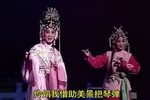 泪洒相思地
