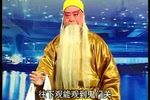 韩信算卦 选段下载