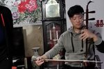 雷振海征北 大征北唱段 选段