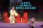 三娘教子 全集