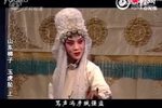 玉虎坠 全集