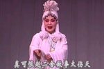 贺后骂殿 选段下载