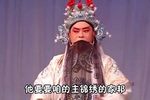黑遇路 选段