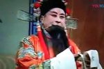 高密西京 选段观状
