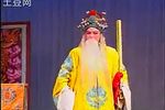 怒铡双状元