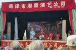老羊山诉堂 选段