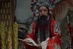 刀劈杨凡 选段