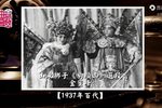 豹头山 选段