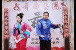 金钱记 选段下载