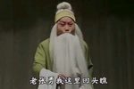 铡赵王下载