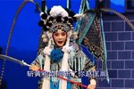 斩黄袍 全集
