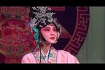 西厢记 03