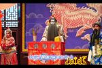 雷振海征北 选段下载