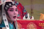 罗衫记 二