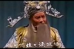 小包公 选段下载