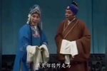 春秋配 选段下载