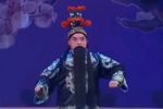 临潼山 选段下载