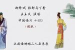 张郎与丁香 选段下载