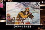 闯幽州 选段下载