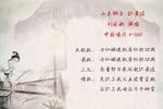 织黄绫 选段下载
