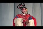 西厢记 10