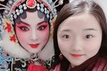 探谷 选段