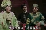 打胡林 选段