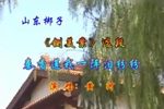 铡美案秦香莲一阵泪纷纷 选段