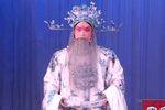 回龙传 选段