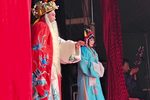 抄杜府 选段