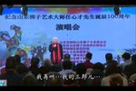 闯幽州