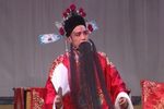 铡美案