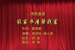 农家书屋帮我富下载