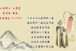 玉虎坠 选段下载