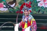 樊梨花 选段