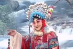 反西唐 选段